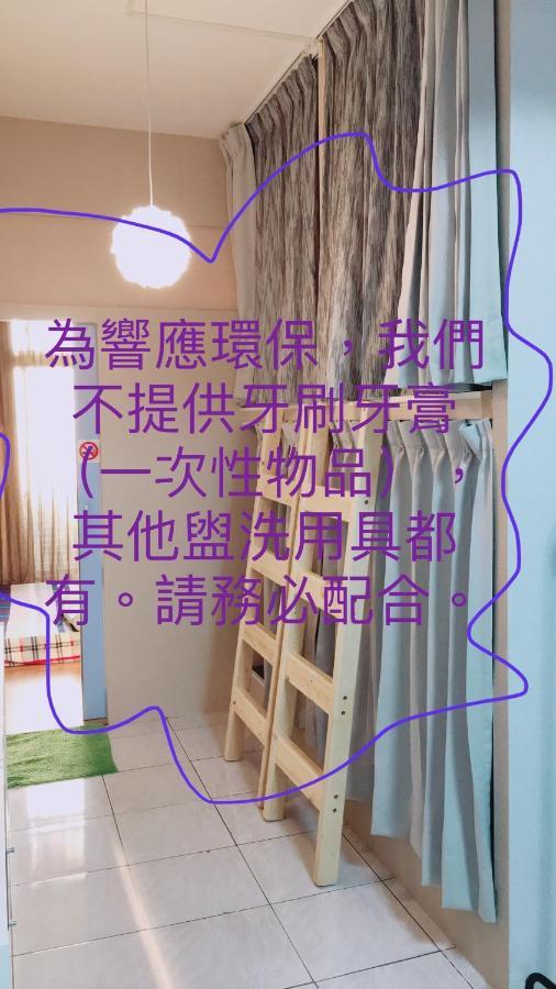 Hemei Homestay Homei Екстер'єр фото